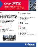 Advanced Polymer Coatings Literature