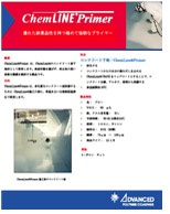 Advanced Polymer Coatings Literature