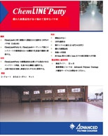 Advanced Polymer Coatings Literature