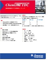 Advanced Polymer Coatings Literature