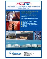 Advanced Polymer Coatings Literature